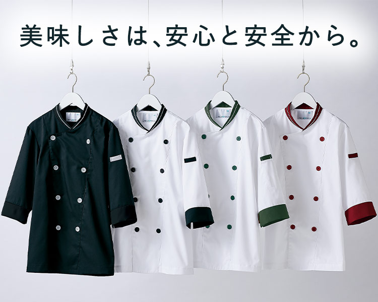 コックコート(71-6-430)のメイン画像2