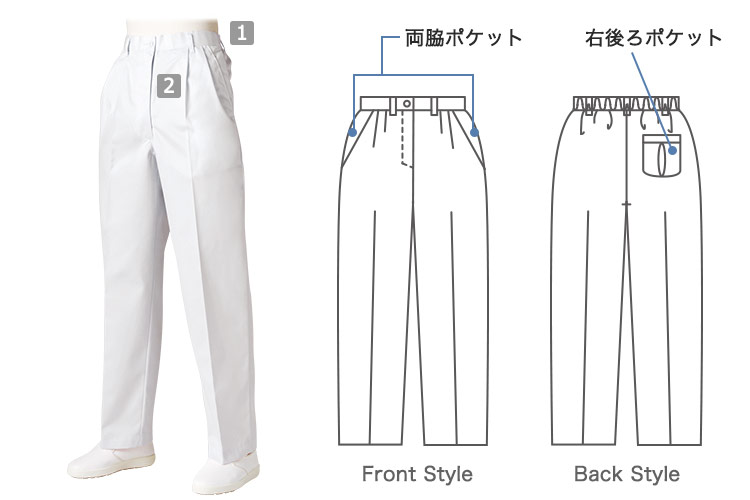 後ろゴムパンツ(71-7-035)の商品詳細