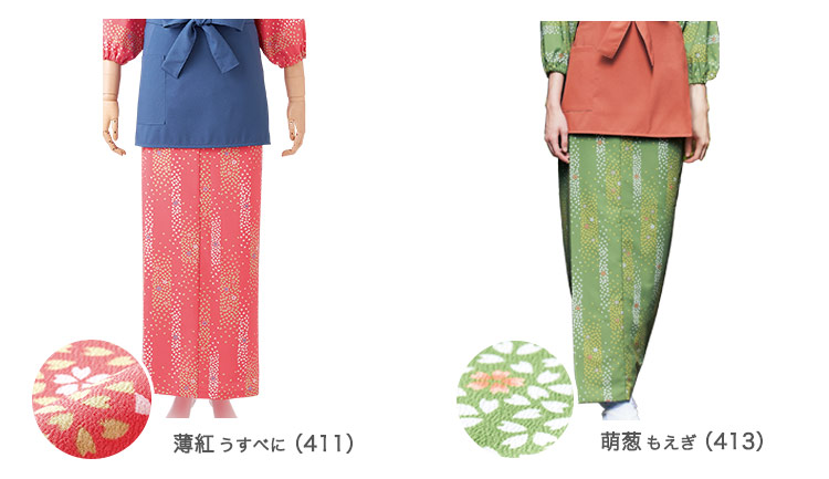 モンブランの桜吹雪柄和風ラップスカート(71-7-411,7-413)のカラバリ画像