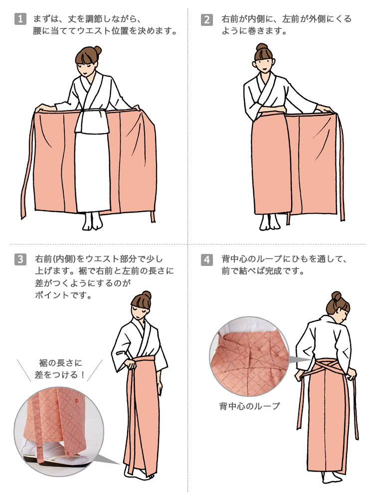 モンブランの桜吹雪柄和風ラップスカートの着用方法