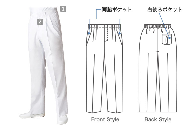 後ろゴムパンツ(71-7-655)の商品詳細