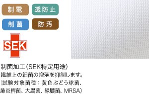 やさしい風合いの上質なニット素材の画像