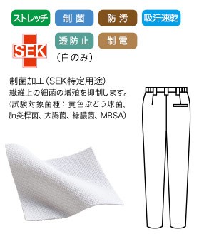 ハイパーストレッチのストレッチ素材