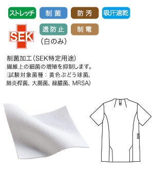 ハイパーストレッチのストレッチ素材