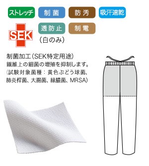 ハイパーストレッチのストレッチ素材