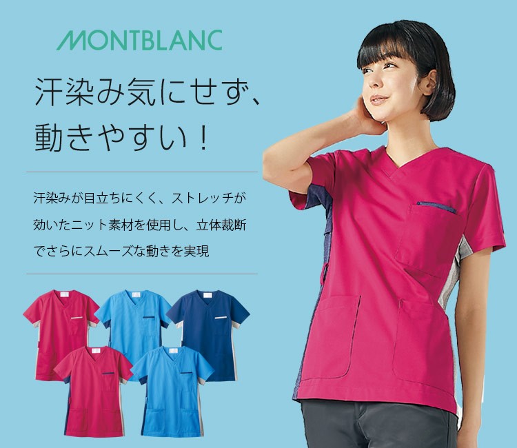 汗染みブロックスクラブ
