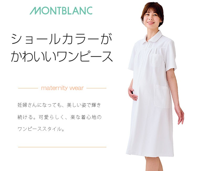 マタニティワンピース(半袖)71-73-012TOP画像
