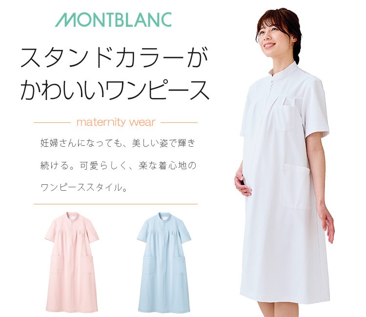 マタニティワンピース(半袖)73-022TOP画像