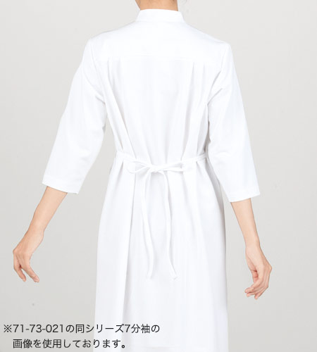後身頃の調整ひも画像
