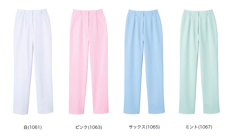 71-73-1061 カラーバリエーション