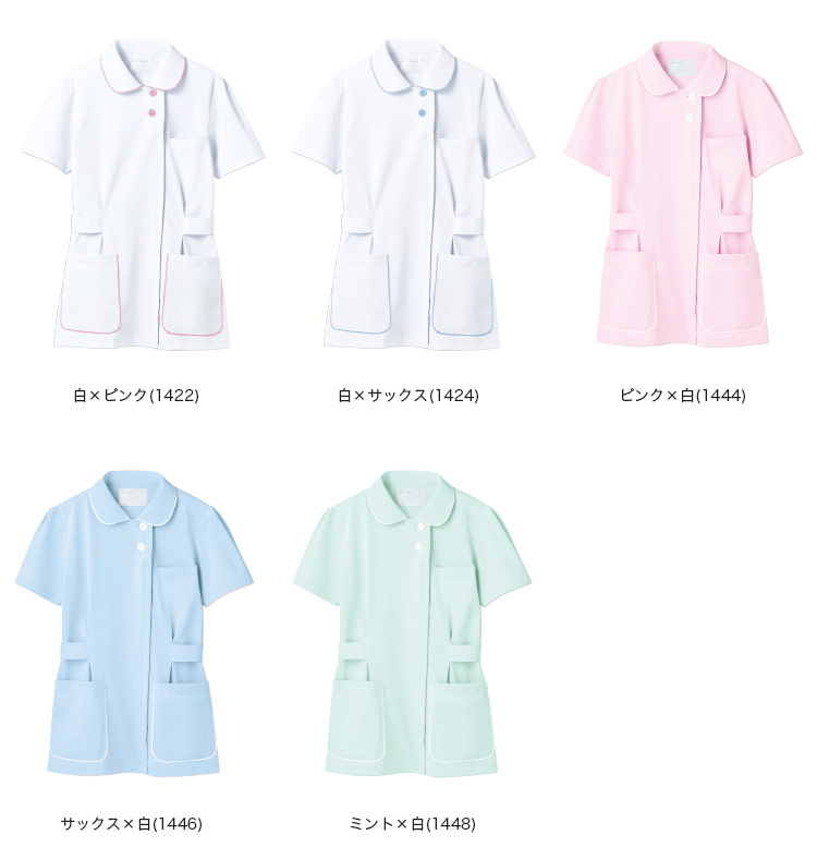 71-73-1422 カラーバリエーション