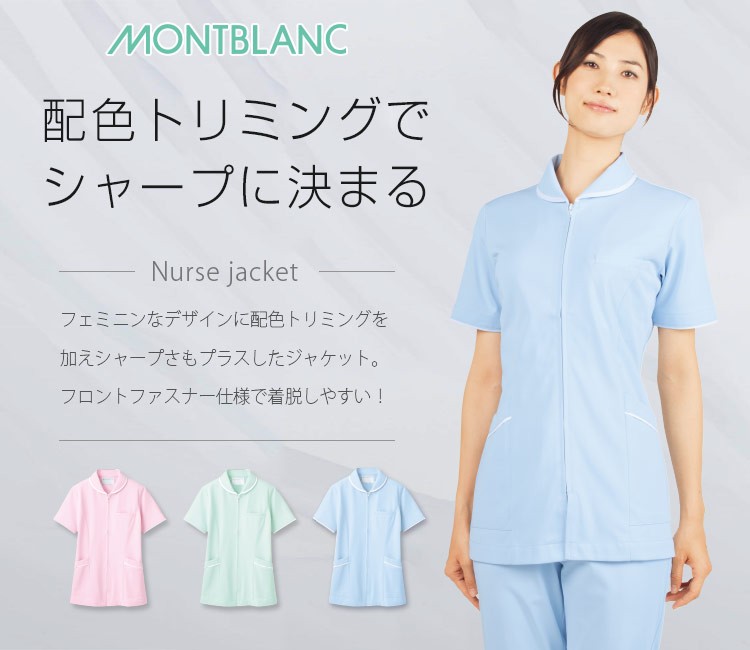 レディースジャケット 71-73-1522