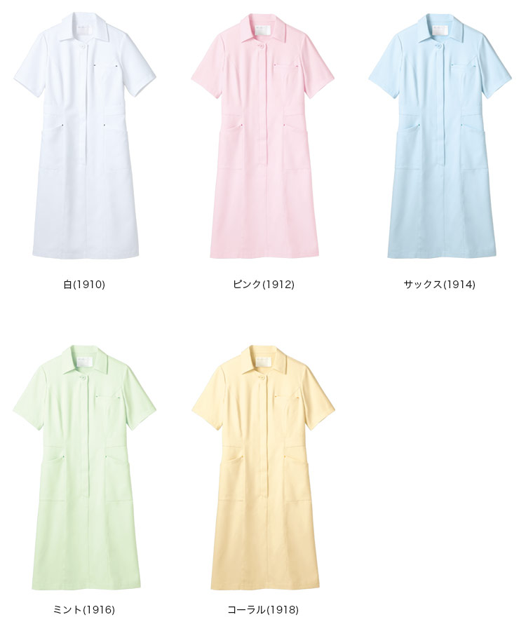 71-73-1910 カラーバリエーション