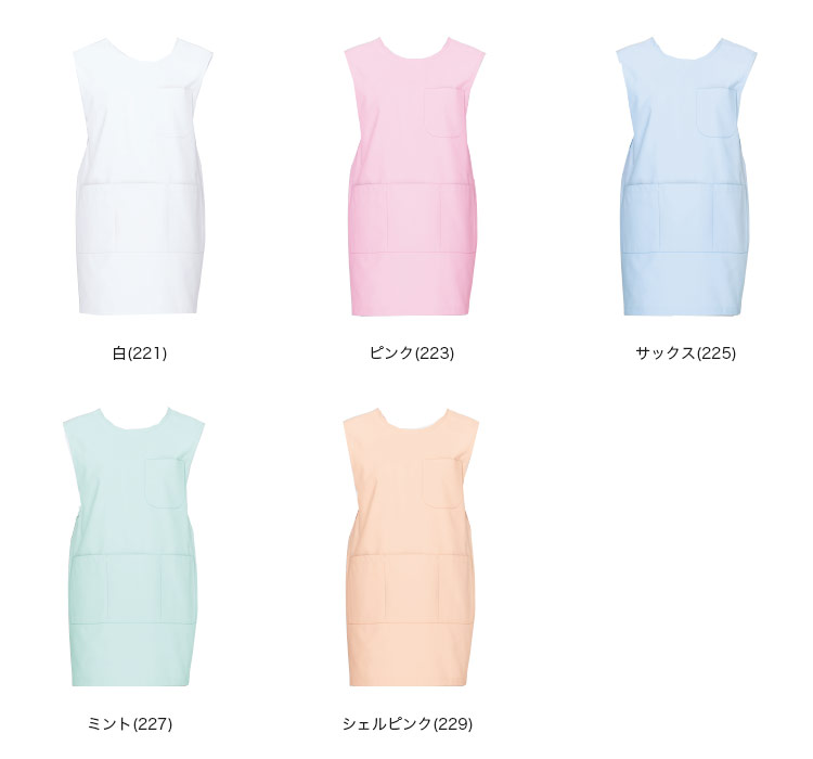 71-74-221 カラーバリエーション