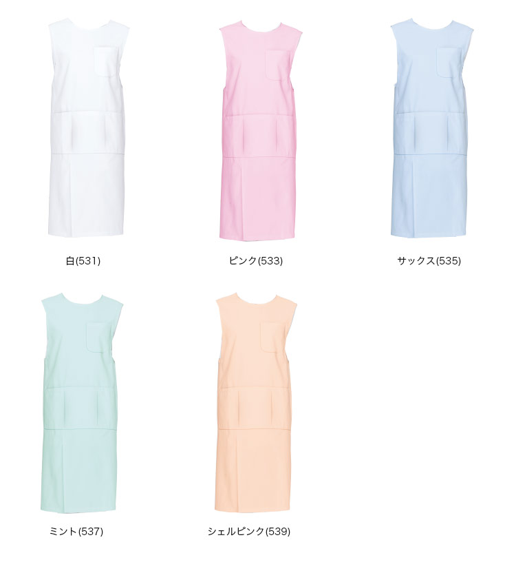 71-75-531 カラーバリエーション