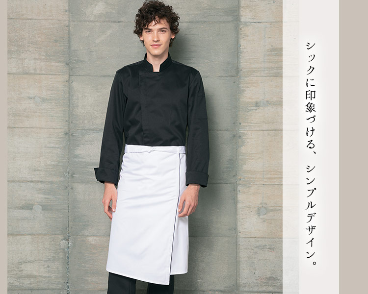 和と洋どちらにも合うシンプルデザインのエプロン