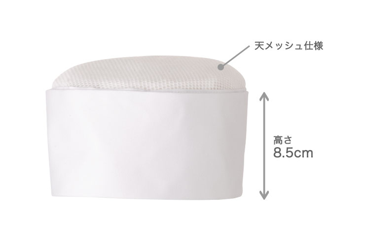 和帽子(71-9-701)の商品詳細