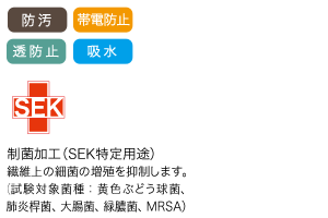 ストレスフリーの着心地!の画像