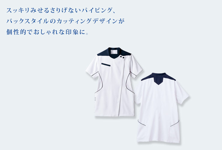 アシックスのスポーツ工学から生まれた、快適性と動きやすさ