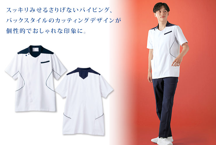 アシックスのスポーツ工学から生まれた、快適性と動きやすさ