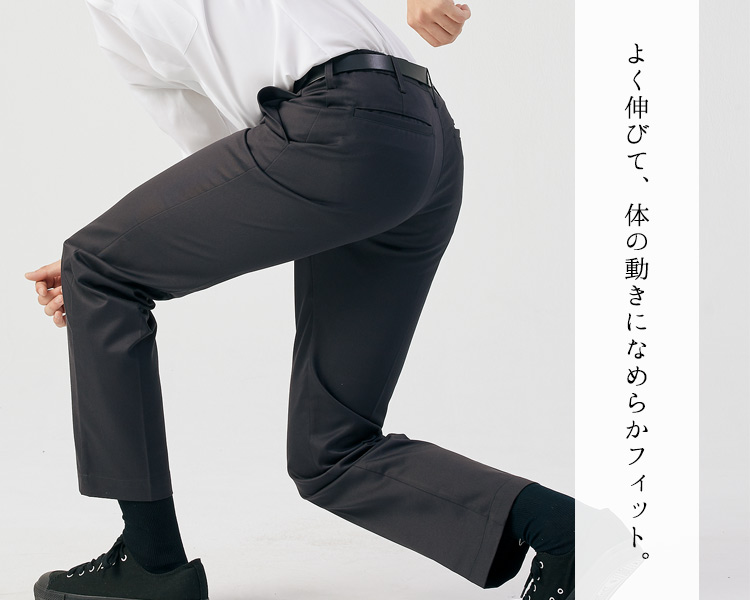チノパンツ
