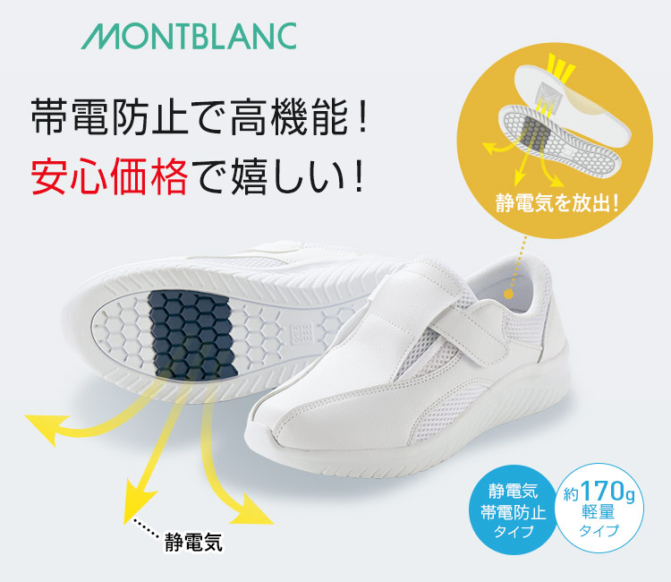 モンブラン(MONBLANC) シューズ 71-ff-201メイン画像