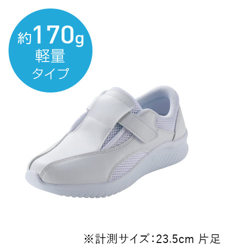約170g 軽量モデル