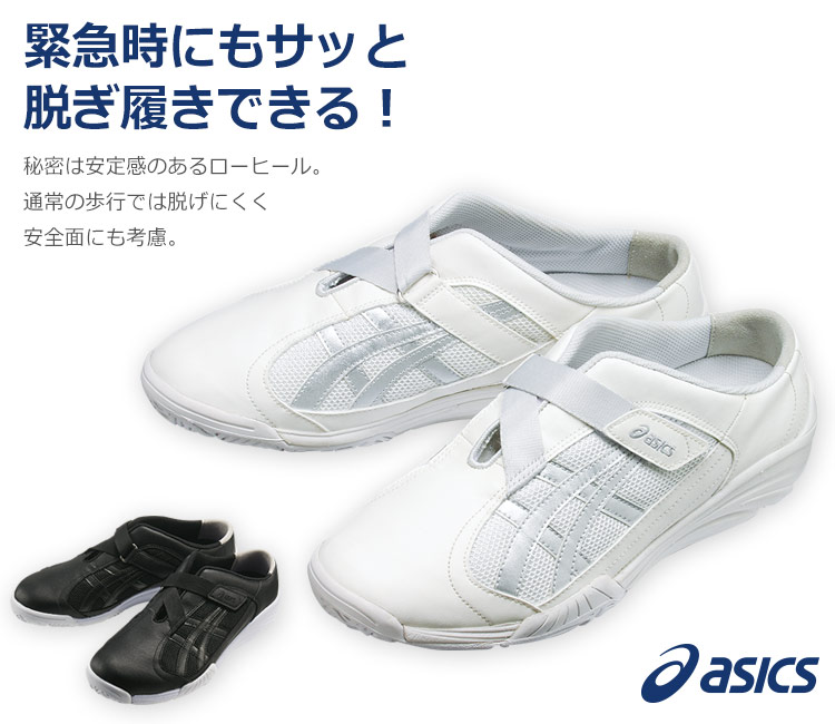 住商モンブラン(montblanc)のナースウォーカー203[男女兼用](71-1A032)