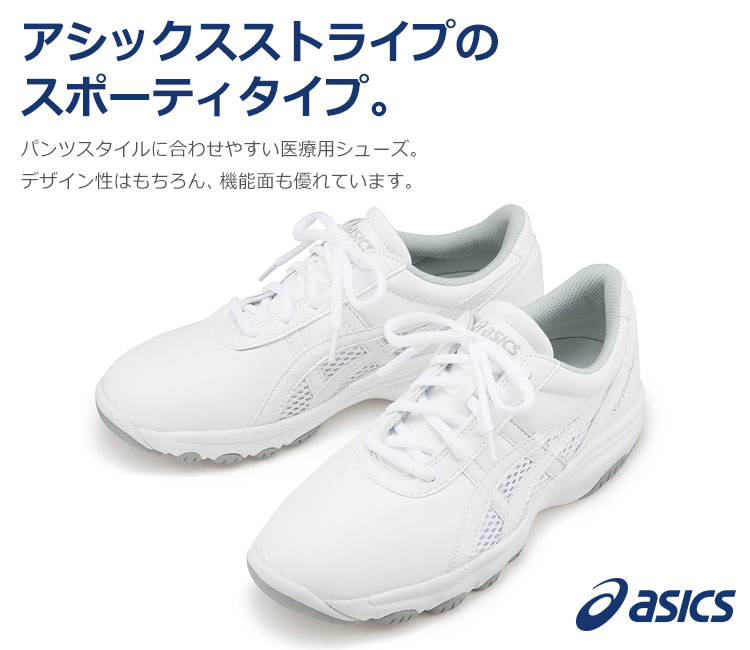 住商モンブラン(montblanc)ナースウォーカー fmn201-0113メイン画像