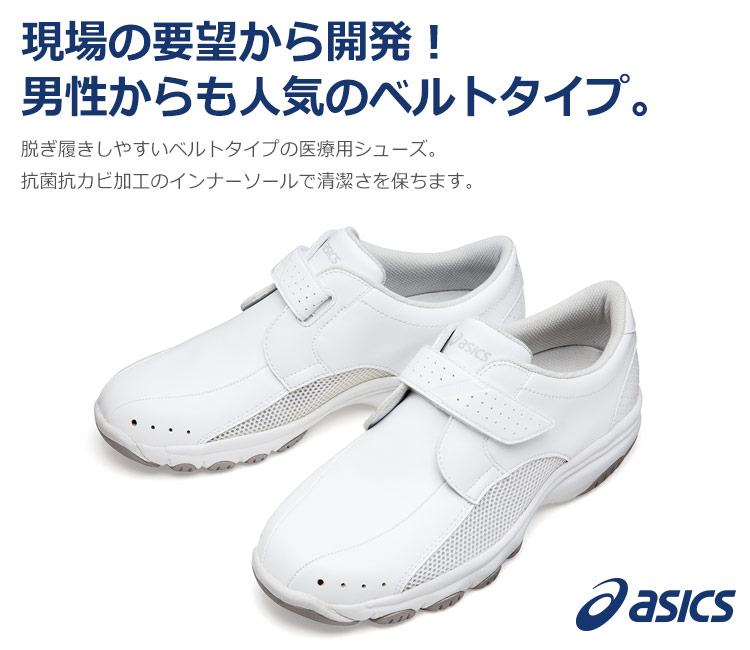 住商モンブラン(montblanc)ナースウォーカーfmn202-01メイン画像