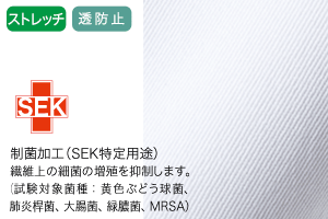 ライトフィックスツイルのドクターコート jk191