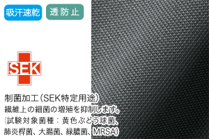 ライトフィックスツイルのドクターコート jk212