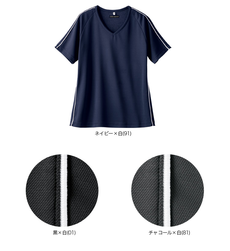 71-jk212 カラーバリエーション