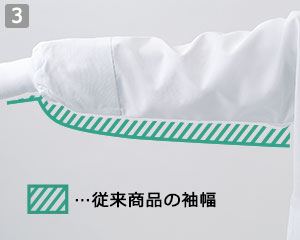 ジャンパー(71-kt8701)の詳細画像
