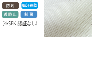 lw201生地画像