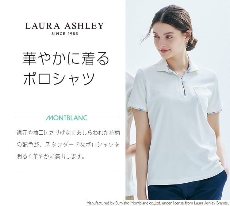 ローラ アシュレイ レディースポロシャツ(71-lw203)
