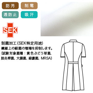 ストレッチ織物素材の画像