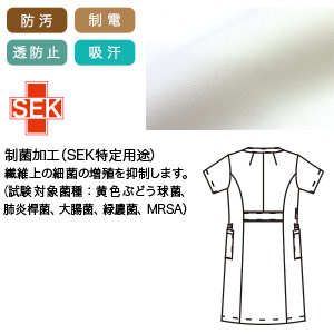ストレッチ織物素材の画像