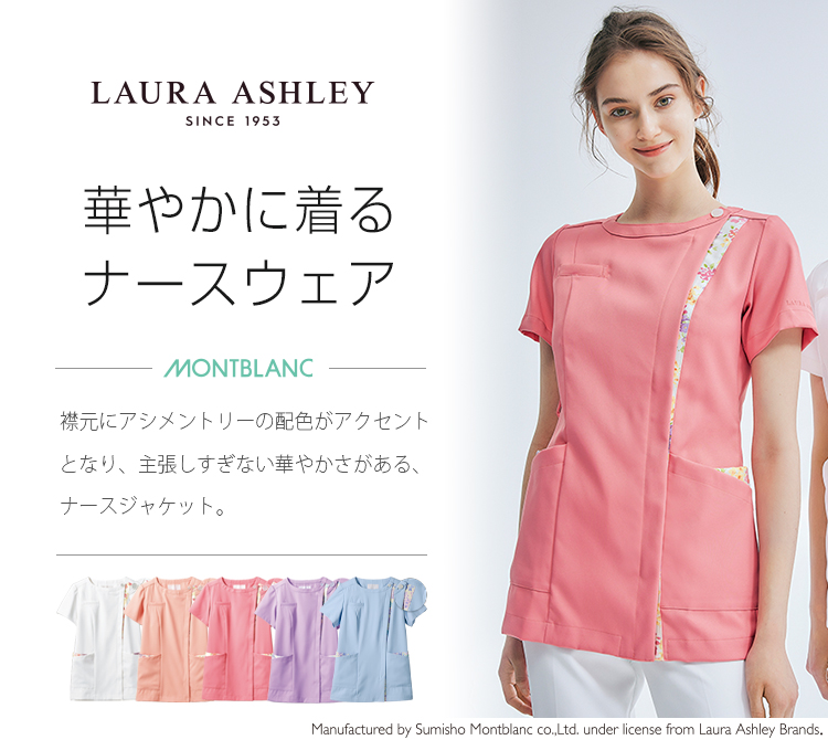ローラ アシュレイ レディースニットシャツ(71-lw601)