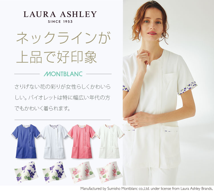 ローラ アシュレイ レディースジャケット(71-lw611)