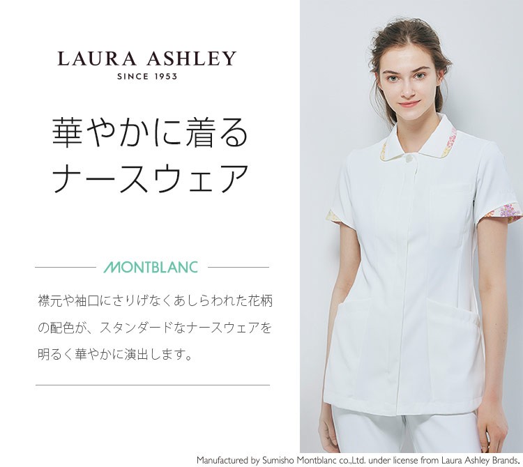 ローラ アシュレイ レディースニットシャツ(71-lw803)