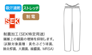 軽量・ストレッチ