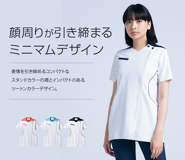 住商モンブラン(montblanc)レディースジャケット71-MJ058-0102(0104 0109)メイン画像