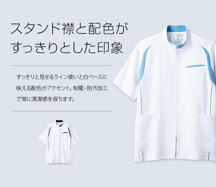 住商モンブラン(montblanc)メンズジャケット71-MJ552メイン画像