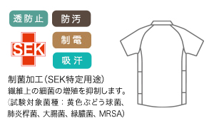 メンズジャケット71-MJ552