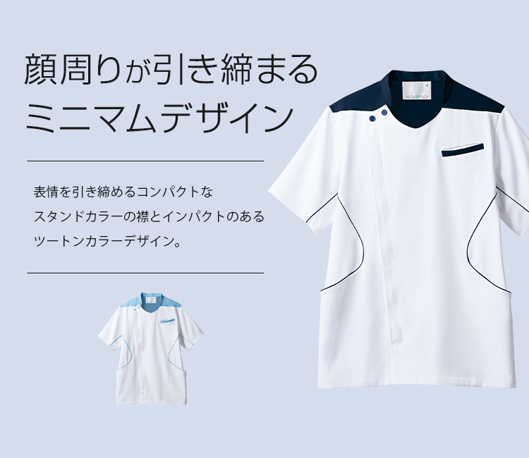 住商モンブラン(montblanc)メンズジャケット71-MJ558メイン画像