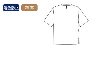 色落ちしない生地
