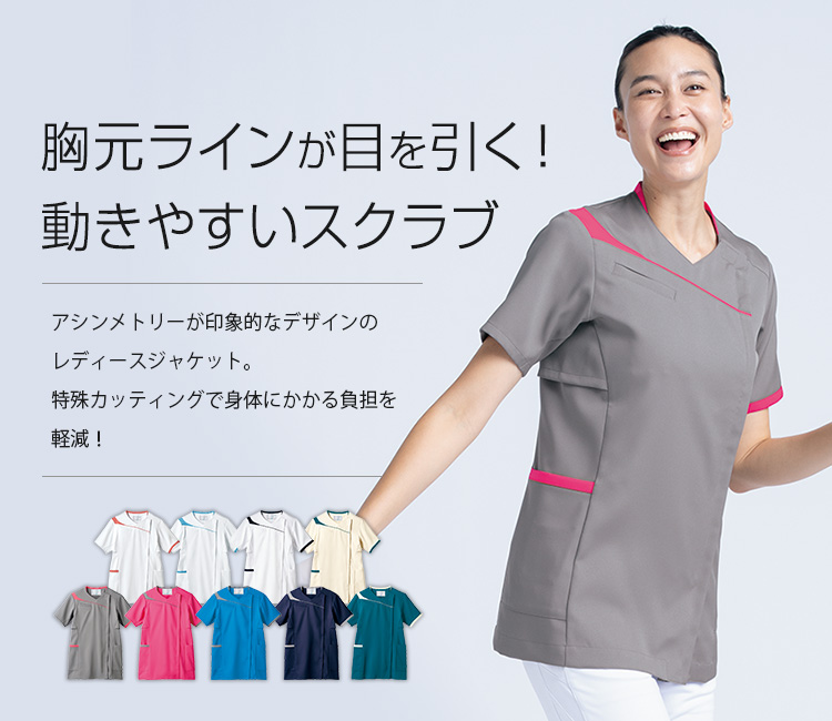 住商モンブラン(montblanc)レディースジャケット71-MS354メイン画像