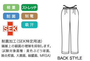 超軽量のストレッチ素材