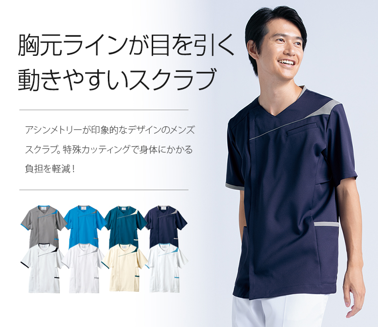 住商モンブラン(montblanc)メンズスクラブ71-MS854メイン画像